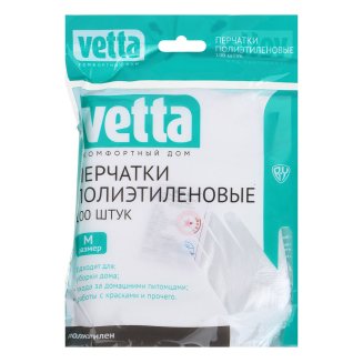 Перчатки полиэтиленовые, 100 шт, р-р M VETTA